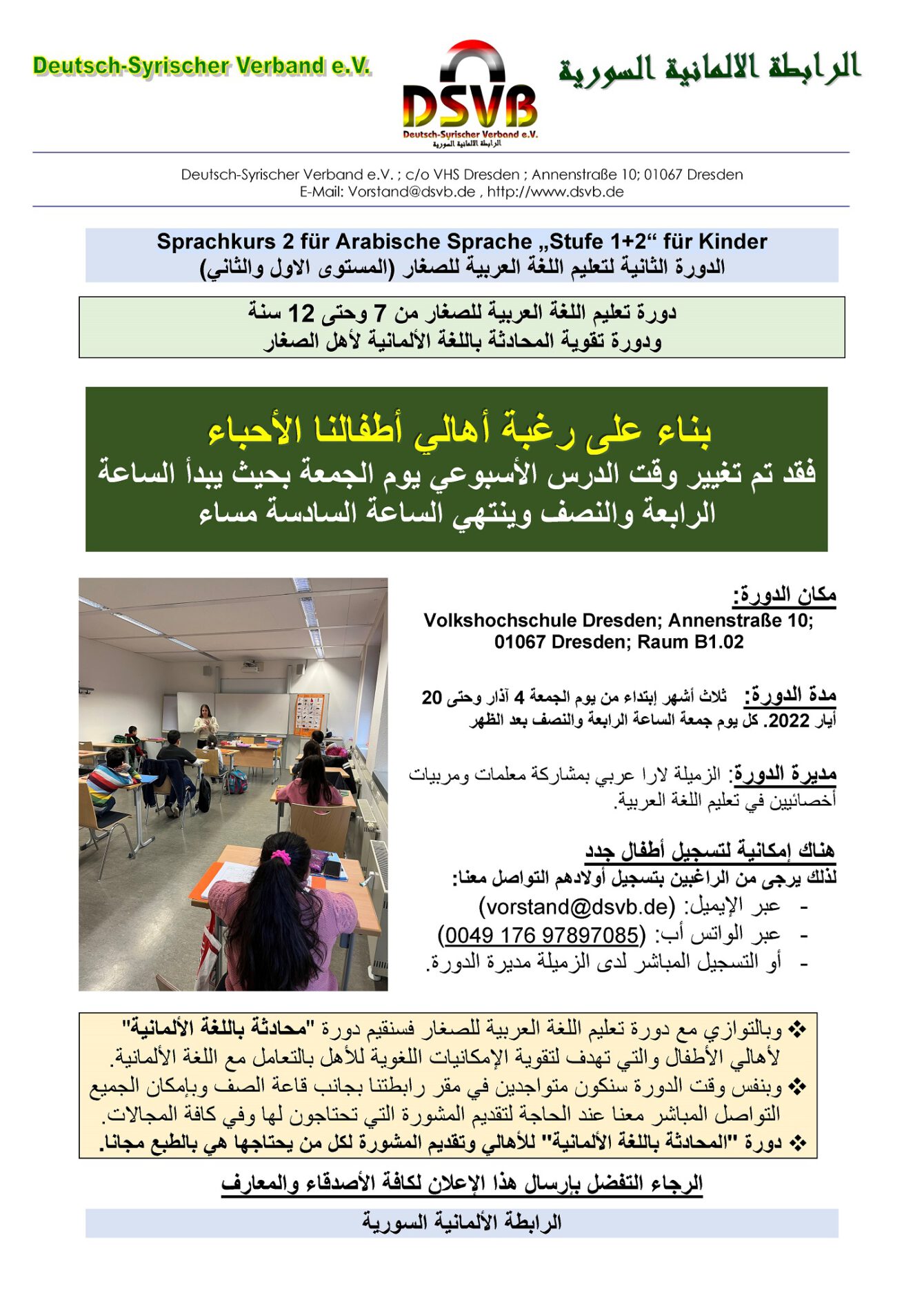 Sprachkurs 2 für Arabische Sprache Stufe 1+2 für Kinder