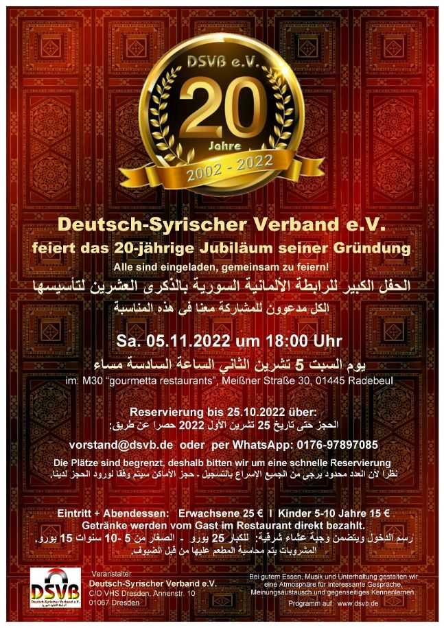 Deutsch-Syrischer Verband e.V. feiert das 20- jährige Jubiläum seiner Gründung