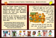 Kinderlounge in der Haus der Brücke