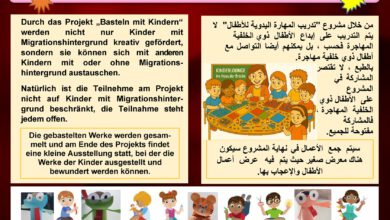 Kinderlounge in der Haus der Brücke