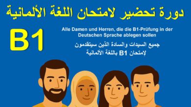 Vorbereitungskurs für deutschprüfung B1