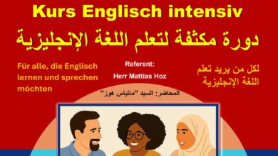 Englischlernen