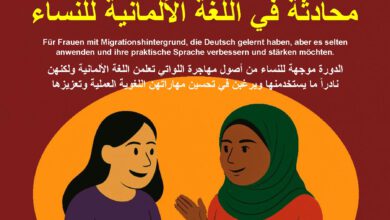 Konversation auf Deutsch für Frauen
